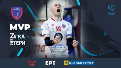 Volley League: Ο Ζίγκα Στερν MVP της 10ης αγωνιστικής! (video)