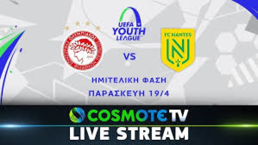 Δείτε σε Live Streaming τον ημιτελικό της Κ19 του Ολυμπιακού απέναντι στη Ναντ, για το Youth League!