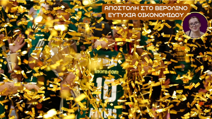 Τι έγινε ρε…: Το παραμύθι της Σταχτοπούτας που έκανε τον Παναθηναϊκό «επτάστερο»! (video)