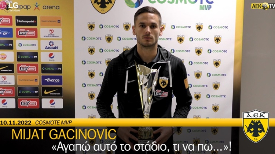 Γκατσίνοβιτς: «Αγαπώ την OPAP Arena – Θα πάμε να κάνουμε το παιχνίδι μας με τον Ολυμπιακό»