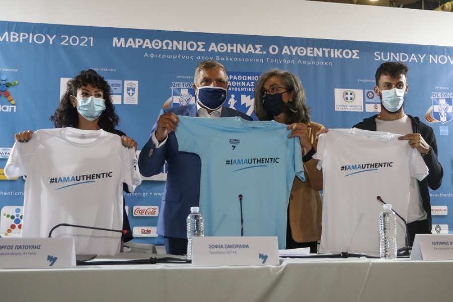 Το νέο σύνθημα του Μαραθωνίου είναι απόλυτα... αυθεντικό: #iAMAuthentic