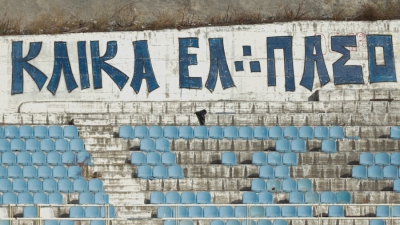 Οριστικά στο «Ελ Πάσο» το Athens Kallithea - ΟΦΗ
