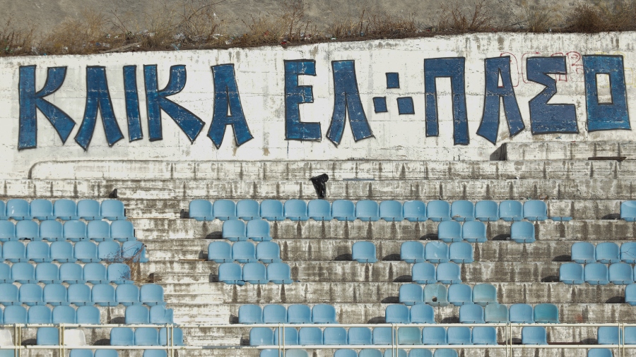 Οριστικά στο «Ελ Πάσο» το Athens Kallithea - ΟΦΗ