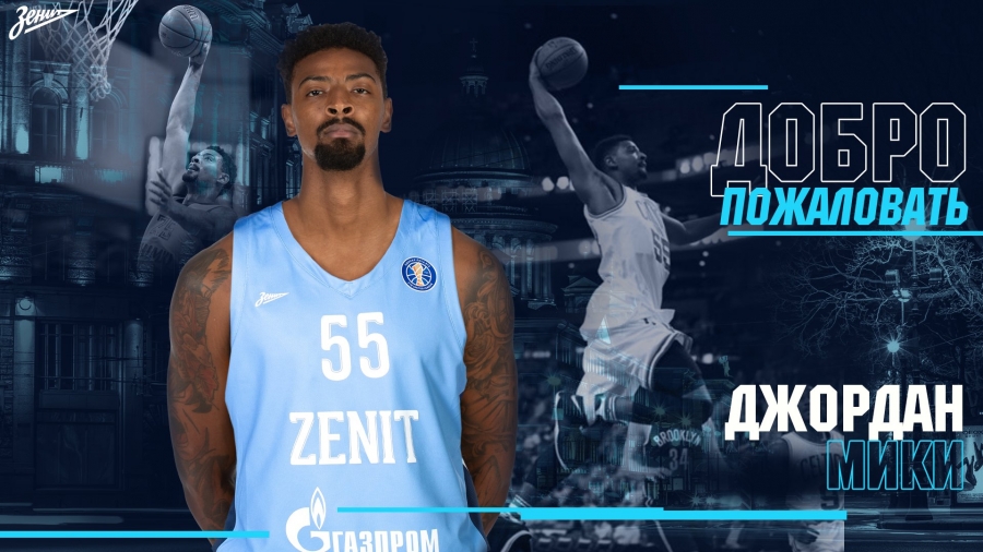 Ζενίτ: Ανακοίνωσε τον Τζόρνταν Μίκι!