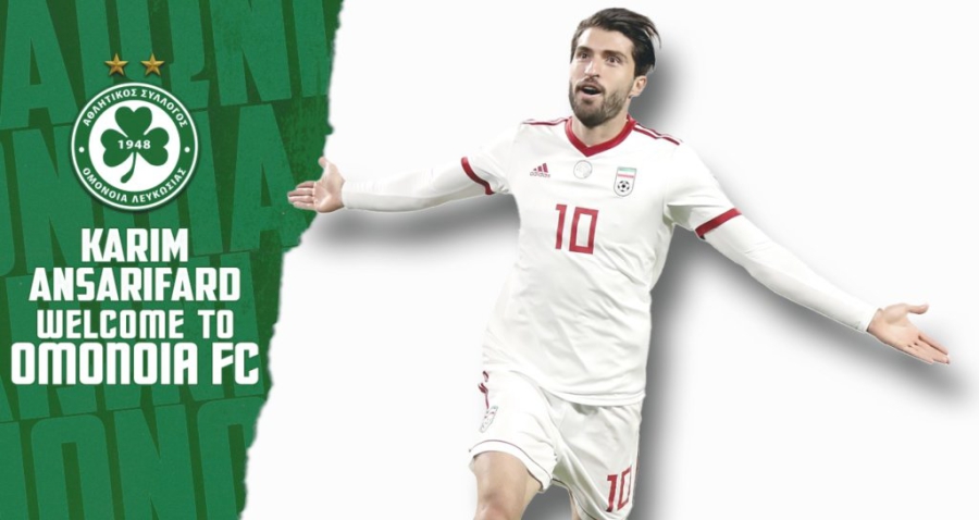 Η ανακοίνωση της Ομόνοιας για την απόκτηση του Ανσαριφάρντ