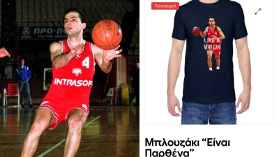 Ευφάνταστο μπλουζάκι για τον Ελληνιάδη και την… χτένα του
