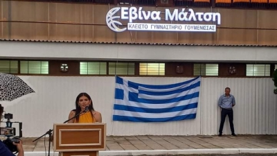 Και επίσημα κλειστό γυμναστήριο «Εβίνα Μάλτση»! (photos)
