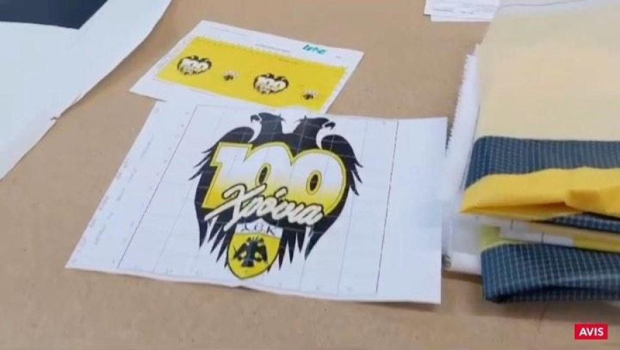 «100 χρόνια ΑΕΚ»: Αυτό είναι το αερόστατο που θα πετάξει στις 13 Απριλίου από την OPAP Arena!