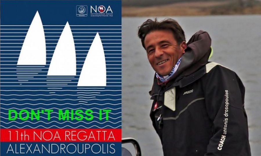 ΕΙΟ: Ο Αντώνης Δροσόπουλος νέος ομοσπονδιακός της κλάσης Όπτιμιστ