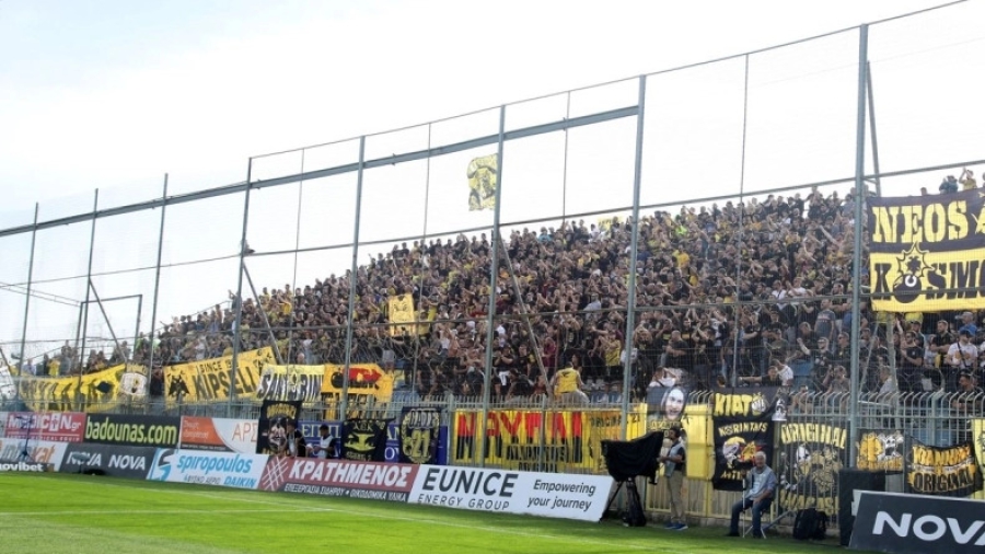 Απαγορεύεται η μετακίνηση φίλων της ΑΕΚ στα Ιωάννινα και επίσημα από την Αστυνομία