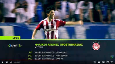 Τα φιλικά προετοιμασίας του Ολυμπιακού αποκλειστικά στην COSMOTE TV