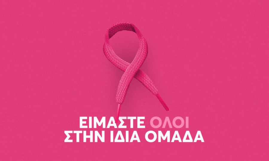 ΠΑΕ ΟΦΗ: «Είμαστε όλοι στην ίδια ομάδα»