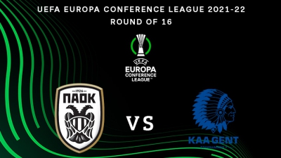 Ο ΠΑΟΚ θέλει να κάνει το πρώτο βήμα για την πρόκριση