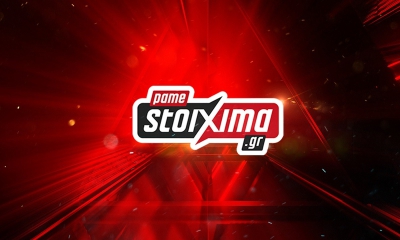 Τρία ντέρμπι με τις καλύτερες αποδόσεις από το ΠΑΜΕ ΣΤΟΙΧΗΜΑ