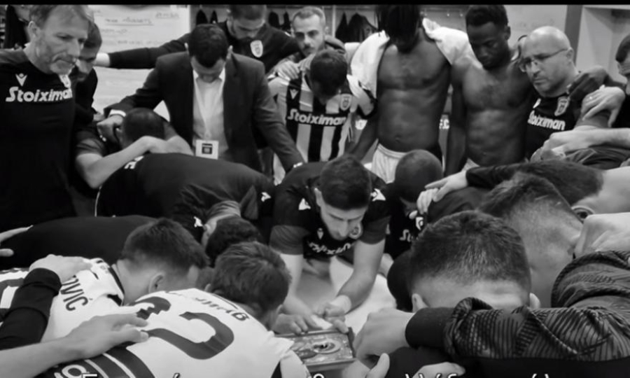 Οι «Incredibles» του ΠΑΟΚ: «Είμαστε πρωταθλητές, είμαστε απίθανοι!» (video)