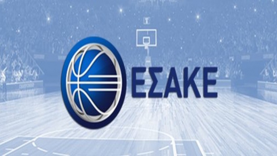 ΕΣΑΚΕ: Ενός λεπτού σιγή στα προσεχή ματς στη μνήμη του Άλκη