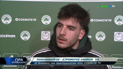 Ιωαννίδης: «Ίσως δεν ήμουν και 100% έτοιμος να αγωνιστώ» (video)