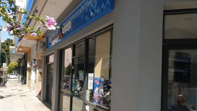 ΤΖΟΚΕΡ: Αντίστροφη μέτρηση για την κλήρωση των 2 εκατ. ευρώ – Κατάθεση δελτίων έως τις 21:30