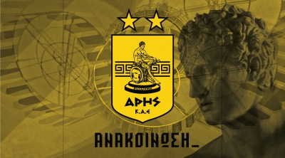 ΚΑΕ Άρης: Άρση των ban της FIBA