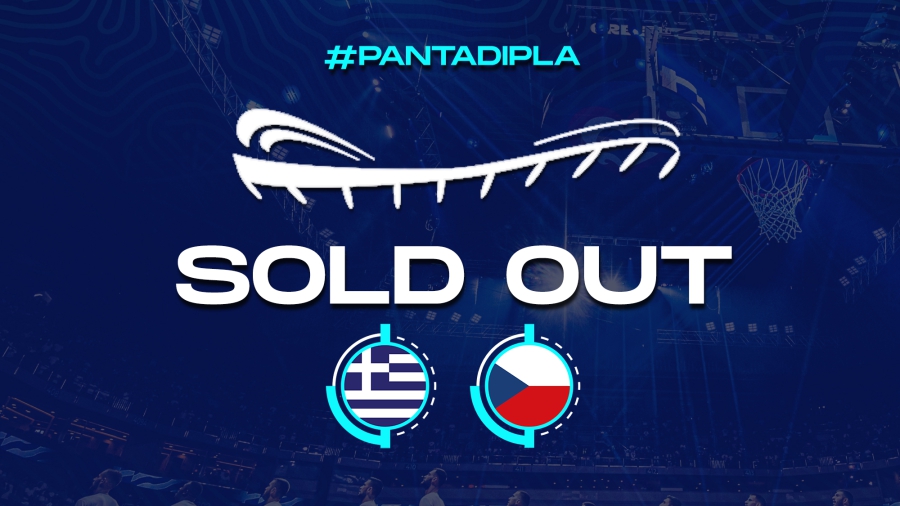 Όλοι στο ΣΕΦ για την Εθνική: Sold-out το Ελλάδα - Τσεχία!