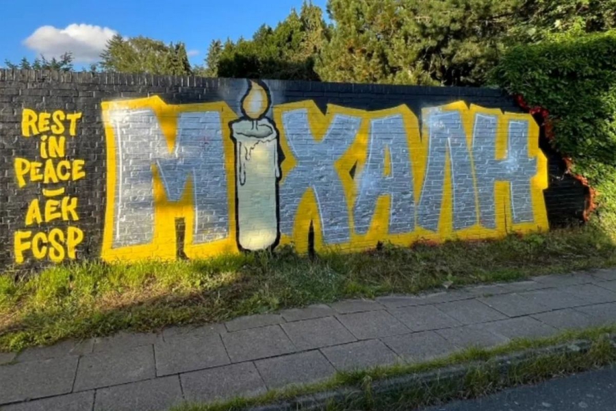 Γκράφιτι οπαδών της Ζανκτ Πάουλι στην μνήμη του αδικοχαμένου Μιχάλη