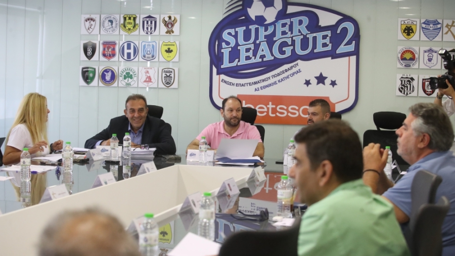 Αλλάζει μορφή η Super League 2 - Διεξαγωγή με Play off και Play out!