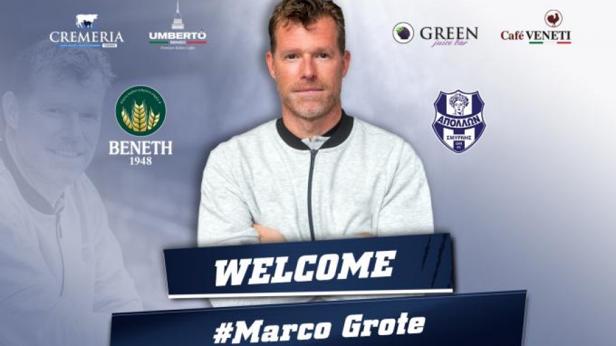 Απόλλων Σμύρνης: Νέος προπονητής ο Mάρκο Γκρότε