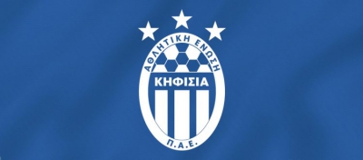 Κηφισιά: Τοποθετήθηκε με ανακοίνωση για το «Ιωάννης Ζηρίνης»