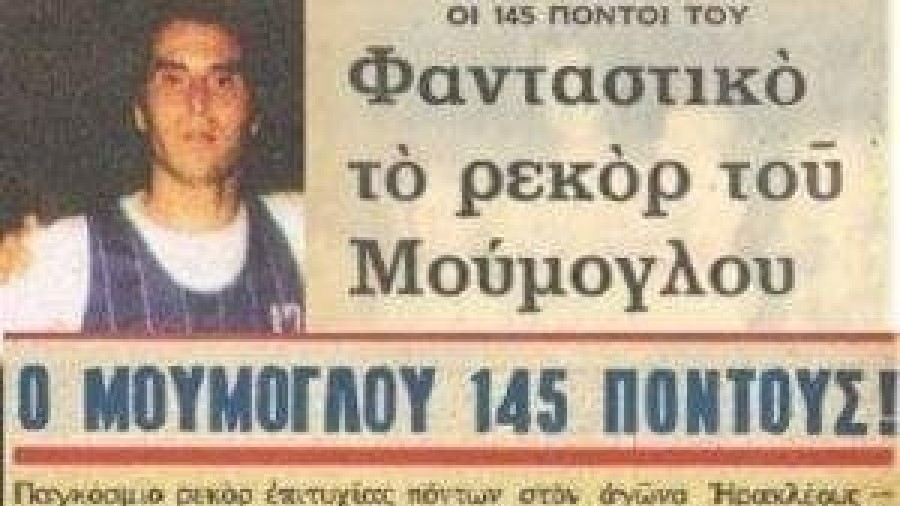 Όταν ο Μούμογλου ντύθηκε... Τσάμπερλεϊν και σημείωσε 145 πόντους σε έναν αγώνα!