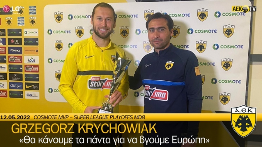 Κριχόβιακ: «Θα κάνουμε τα πάντα για να βγούμε Ευρώπη!» (video)