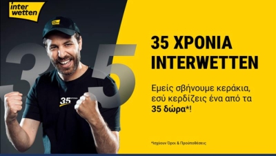 35 χρόνια Interwetten – 35 δώρα για όλους: Η μεγαλύτερη γιορτή της χρονιάς μόλις ξεκίνησε!
