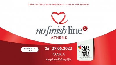 Μετράμε αντίστροφα, 100 ημέρες για το 6ο No Finish Line Athens, οι εγγραφές άνοιξαν!