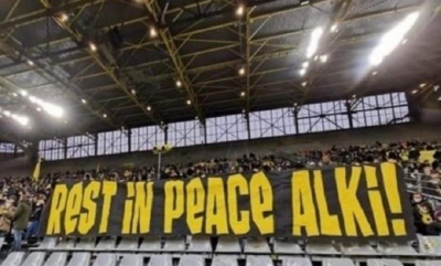 Το «αντίο» των οπαδών της Μπορούσια Ντόρτμουντ στον Άλκη