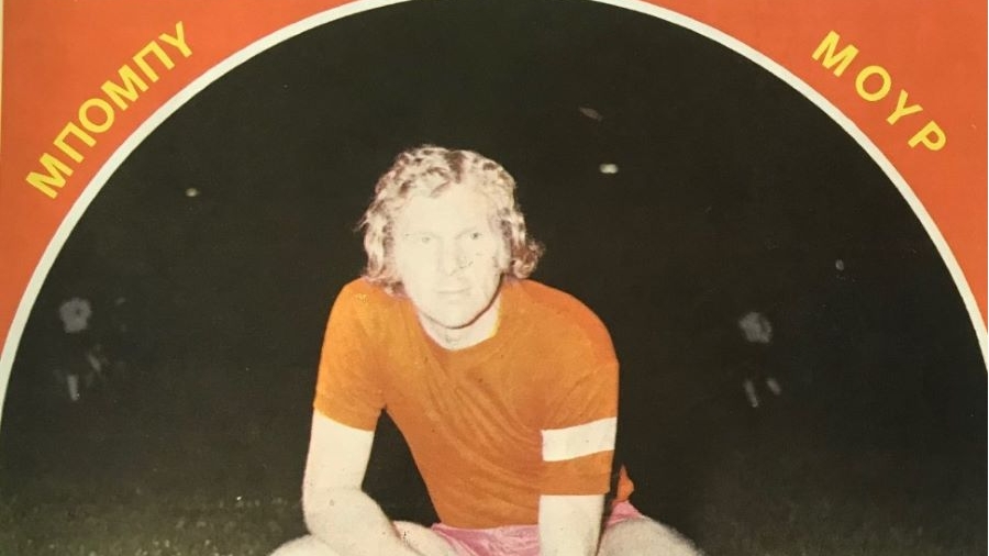 Το βράδυ που ο Μπόμπι Μουρ έγινε αρχηγός του Ολυμπιακού!