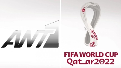 Πρώτο κανάλι ο ΑΝΤ1 την εβδομάδα 20-27 Νοεμβρίου - Το Μουντιάλ 2022 ο απόλυτος πρωταγωνιστής