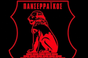 Ο Πανσερραϊκός «μαύρισε» το έμβλημα του μετά τα οχτώ γκολ που δέχτηκε από την ΑΕΚ!