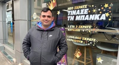 Τα ντέρμπι Ολυμπιακός-ΑΕΚ και Παναθηναϊκός-ΠΑΟΚ στα καταστήματα ΟΠΑΠ – Οι στοιχηματικές επιλογές από το ΠΑΜΕ ΣΤΟΙΧΗΜΑ για τα μεγάλα παιχνίδια της Κυριακής