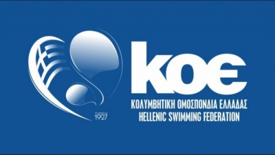 ΚΟΕ: Μέχρι τις 31 Ιουλίου η προθεσμία αιτήσεων για το Μητρώο σωματείων στη ΓΓΑ