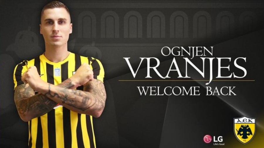 Επίσημο: Ανακοινώθηκε από την ΑΕΚ ο Βράνιες! (video)