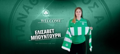 Παναθηναϊκός: Υπέγραψε η Μπουντούρη!