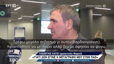 Γκεόργκε Χάτζι: «Με ήθελε ο Βαρδινογιάννης στον Παναθηναϊκό, αλλά δε με άφησαν να πάω» (video)
