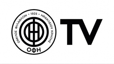 ΟΦΗ: Στο OFI TV ο αγώνας Κυπέλλου με τον Αχέροντα Καναλακίου