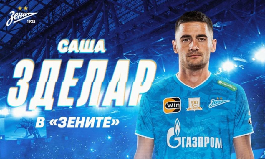 Η Ζενίτ ανακοίνωσε πρώην παίκτη του Ολυμπιακού!