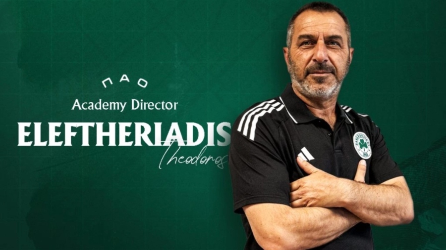 Παναθηναϊκός: Νέος τεχνικός διευθυντής της ακαδημίας ο Θόδωρος Ελευθεριάδης