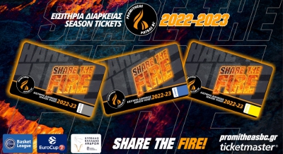 Προμηθέας Πατρών: Ανακοίνωσε την έναρξη της διάθεσης των εισιτηρίων διαρκείας