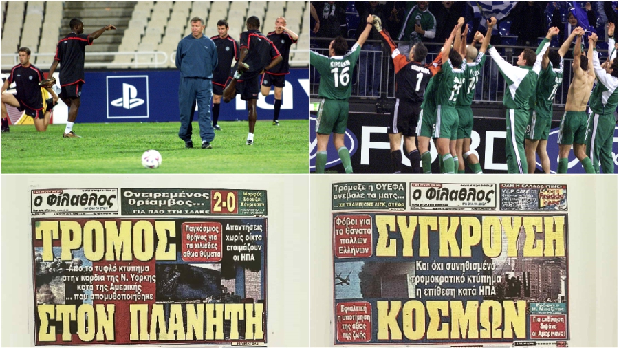 Η μέρα που ο χρόνος «πάγωνε» και ποτέ δεν θα ήταν πλέον ίδιος!