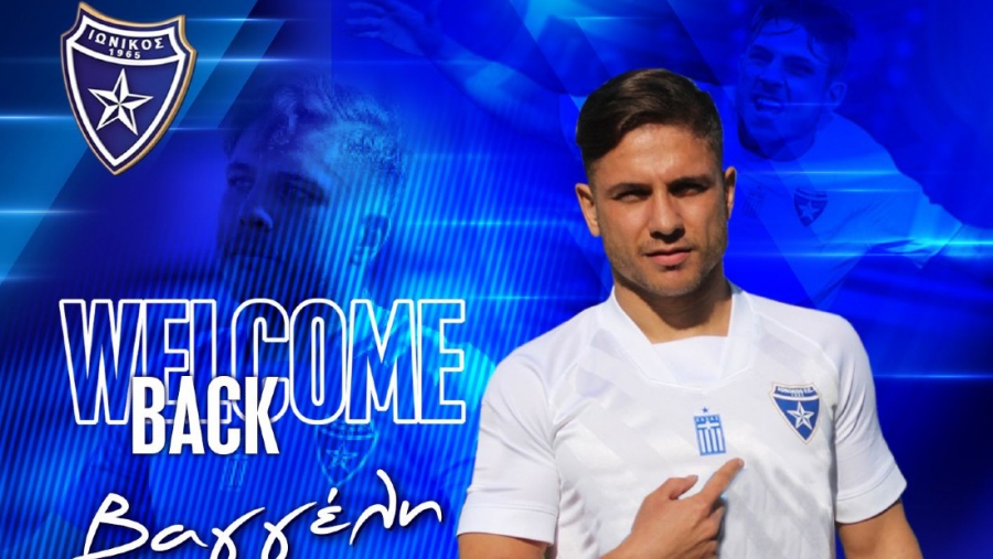 Ιωνικός: Ανακοινώθηκε η επιστροφή του Πλατέλλα!