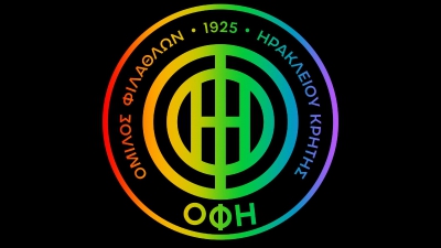 ΟΦΗ: «Το ποδόσφαιρο δεν έχει ταμπέλες»