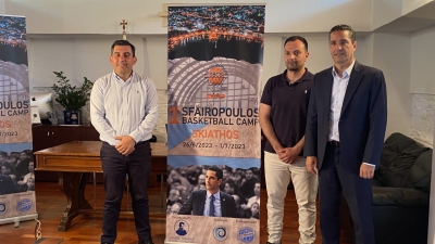 «Έρχεται» το 1o Sfairopoulos Basketball Camp στην Σκιάθο