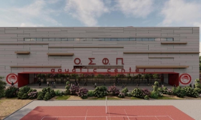 Εγκρίθηκε η κατασκευή κολυμβητηρίου για τον Ολυμπιακό στο ΣΕΦ!